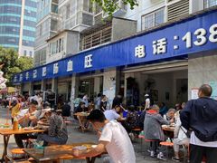 -大邑李记肥肠血旺