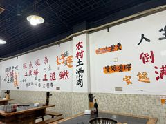 -铜元老码头鳝鱼火锅