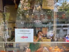 -老黄记手撕烤兔(玉林街店)