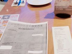 -必胜客(滨江店)