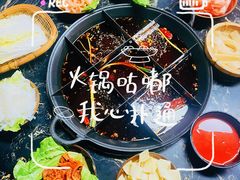 -乖嬢嬢重庆老火锅(南联店)