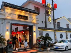 -瓯宴府(吴丰路店)