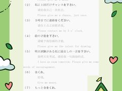 -学习谷日语培训日本留学·多语种外语教学(西单宣武分部)