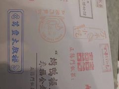 -正阳门饭庄·烤鸭·北京菜(万丰路七里庄店)