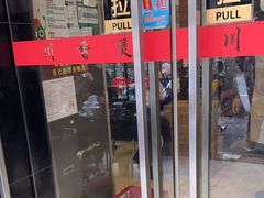 -川香煲(茅台路店)