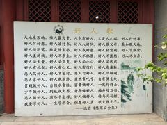 -白云观