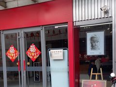 -大北照相(宋家庄店)