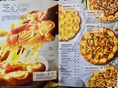 -必胜客(玉泉远洋店)