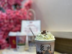 -一杯潮茶(西街店)