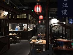 大堂-卞氏菜根香(青羊万达店)