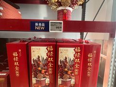 -山姆会员商店(上海浦东店)