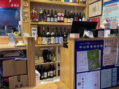 -琴寿司居酒屋(中山广场店)