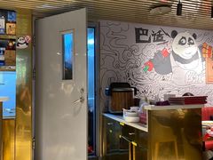 -一个叫川的地方(麒麟新天地店)