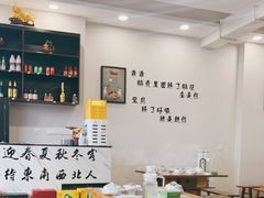 大堂-老表牌·蛙蛙鸡冷锅鱼(成都东站店)