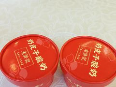 -红莲烤鸭(广安门店)
