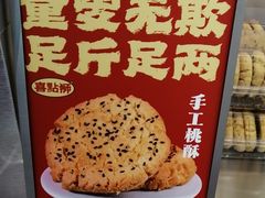 -喜点狮(江门大融城店)