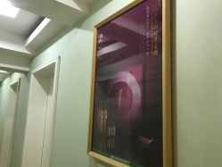 -星漾美学美容美体中心