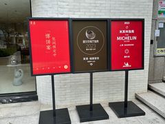 -宴遇·福建荟馆(新景中心店)