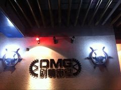 -恐怖游戏(湖滨店)