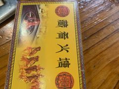 -滇藏石锅宴(崇仁巷老店)