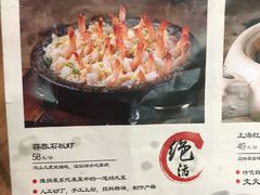 -南京人家(盛京大奥莱店)
