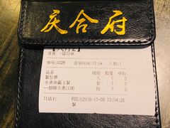 -庆合府重庆大排档(紫都城店)
