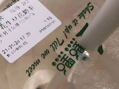 花生豆花奶茶-1点点(嘉兴八佰伴华府店)