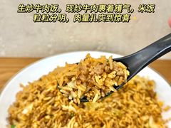 -津津飯堂