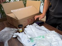 -苏州市吴中区光福窑上花果蜜饯厂