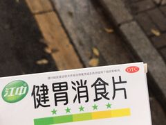 -壹德壹(锦都店)