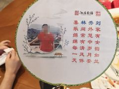 -泓历皇朝酒店(东亭店)