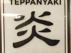 -歌诗达邮轮(宝杨路码头)