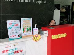 -瑞鹏瑞爱宠物医院·全科·猫科·血液透析中心(龙头寺店)