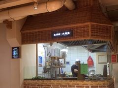 大堂-袁家村关中印象美食(万象汇店)