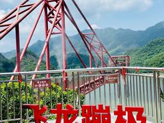 -宝晶宫旅游景区