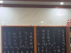 -秀妈厨房(灰汤老店)