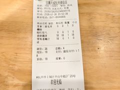 -佳藕天成(南宋御街店)