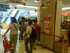 -自贸区跨境购物免税店(越秀滨海隽城商业广场店)