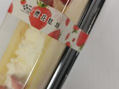 -樱花糕坊(群星城店)