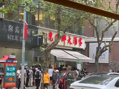 -光明邨大酒家(淮海路店)