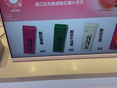 -K22.酸奶草莓(烟台芝罘店)