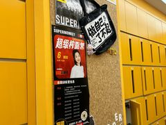 -超级猩猩健身·团课(太阳宫凯德MALL店)