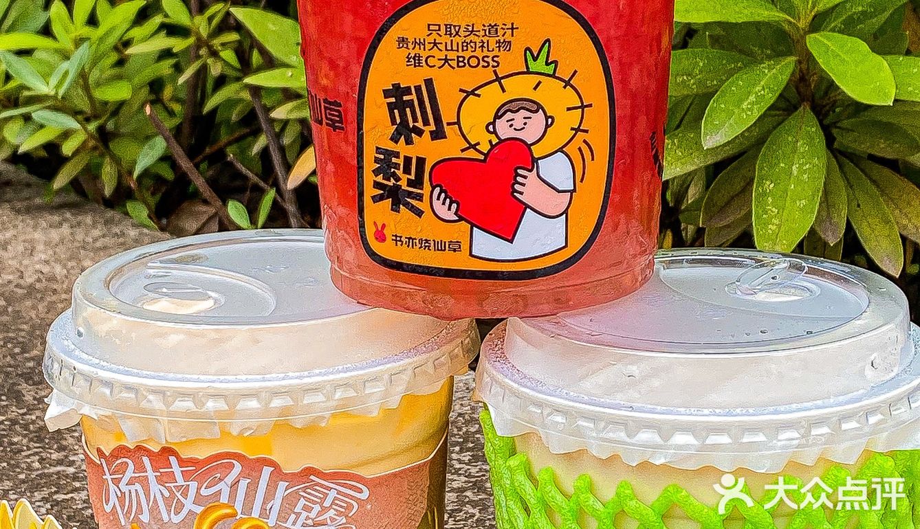 书亦放大招了‼️品牌店全新升级，超多惊喜‼️