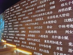 -张之洞与武汉博物馆