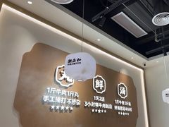 -潮正和潮汕牛肉火锅·老字号(番禺万达店)