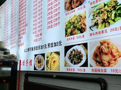 -哈尔滨手工饺子馆(下沙三坊店)