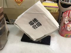 -瑞穗牧场