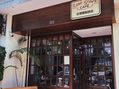 门面-安德鲁饼店(原店)
