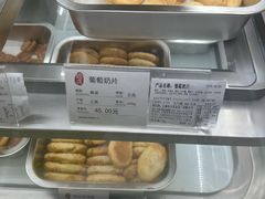 -哈氏·上海哈尔滨食品厂(五角场万达广场店)