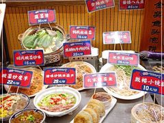 -福苗小骆驼烧烤(太奥广场店)